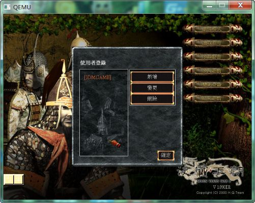 王成霸主激活码与奎享雕刻单机版,稳定性策略设计_游戏版_v3.785