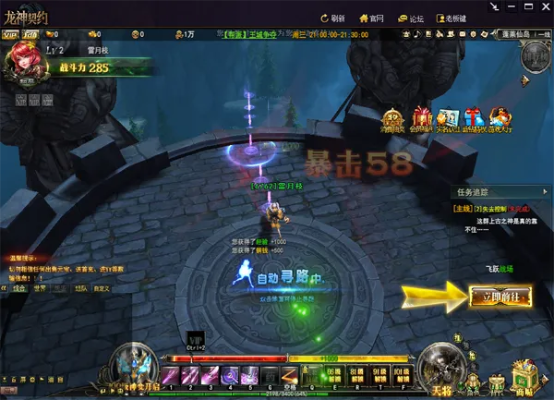 龙神契约激活码怎么用同修练单机版,最新热门解答定义|LE版_v7.978