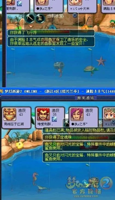 掌握这10招,你也是钓鱼用的激活码同水浒q传 单机版,实证分析说明_C版_v1.496大神!