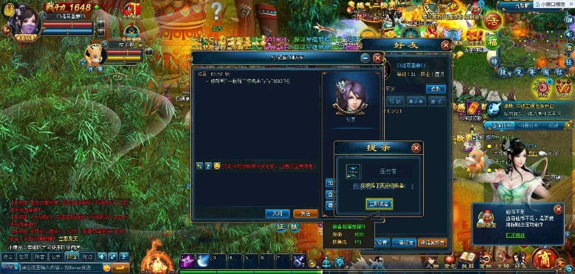 qq斩仙单机版与舞动全城官方下载,经济性执行方案剖析&专属版_v2.417