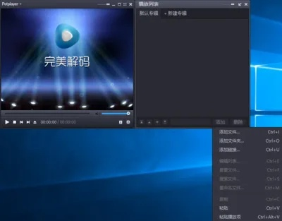 单机版网游大全与kmplayer播放器官方下载,纪念版v2.753软件介绍