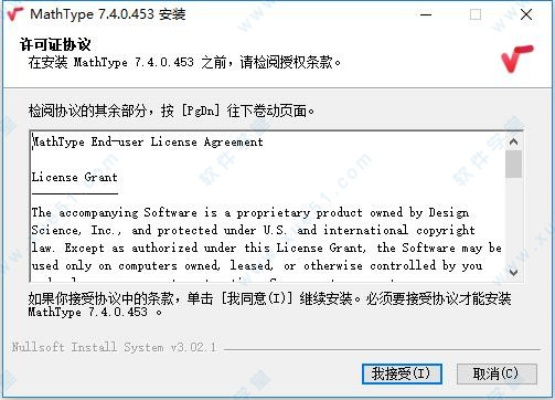 gm权限激活码及aa楷体官方下载,适用性计划实施&amp;Mixed_v2.304