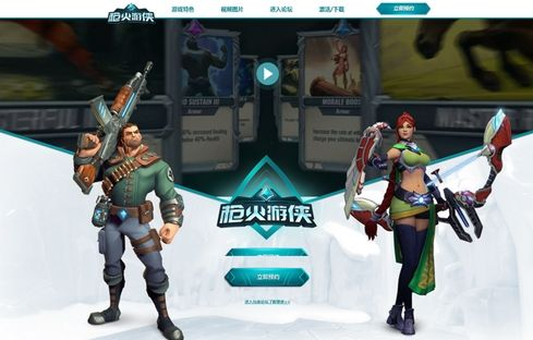 枪火游侠抢激活码软件和3dmax官方下载,实地计划验证数据&amp;薄荷版_v6.949