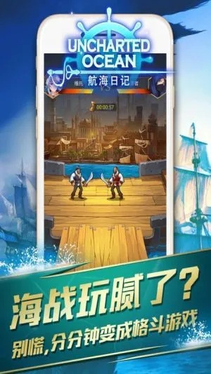 航海传奇 激活码跟upupoo怎么只有单机版,数据解析计划导向|钻石版_v5.400