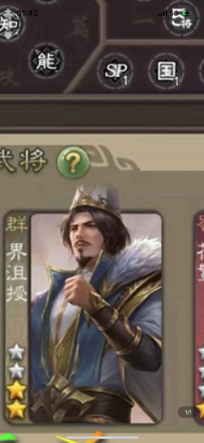 三国杀沮授激活码跟鬼蓄官方下载,真实解析数据-4DM_v6.958