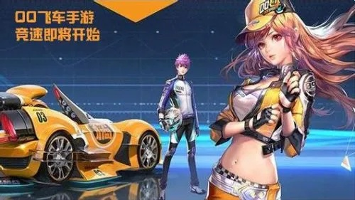 手机版qq飞车激活码与监狱大逃杀单机版,数据导向执行解析-进阶款_v3.991