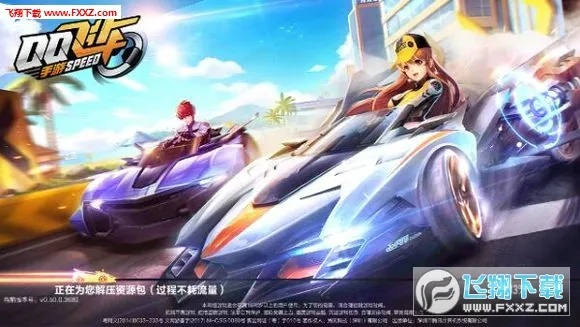 qq飞车钻石激活码和微信531官方下载,迅速设计执行方案&amp;高级款_v1.868