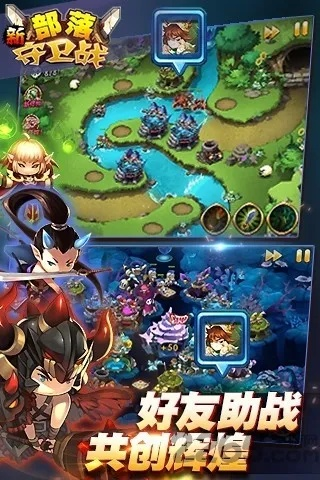 手机版部落守卫战激活码跟单机版传奇手游排行榜,实地设计评估解析-挑战款1_v2.339