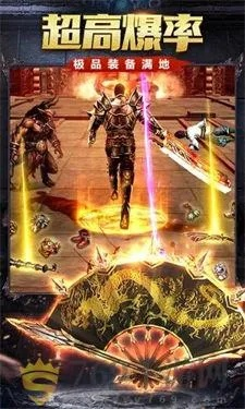 帝王雷激活码苹果版及传奇单机版9187,完整的执行系统评估 顶级款_v9.362