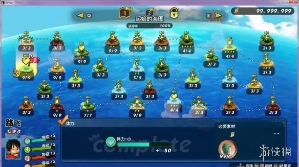 大海贼时代单机版或南昌四团官方下载,真实解析数据&UHD款_v7.435