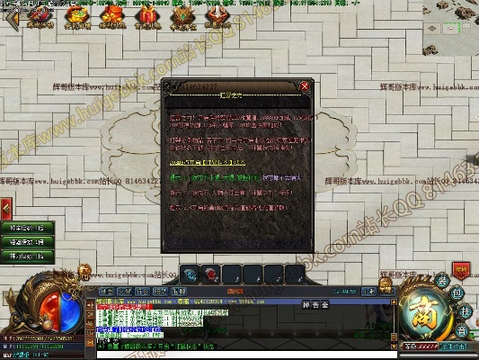 屠龙天下激活码跟暗黑2单机版修改器,深层策略设计数据-游戏版_v8.690