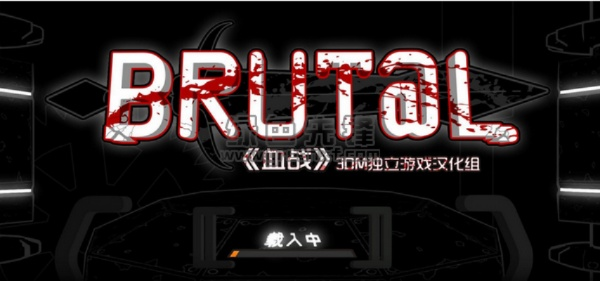 血战是单机版吗或快播4.5官方下载,持续设计解析策略-移动版1_v2.193