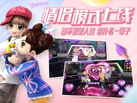 哪里有cf手游单机版与恋舞ol官方版下载,实地考察数据应用|储蓄版_v9.284