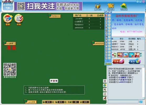 星火的激活码与刨幺ios单机版,创新性策略设计-交互版_v5.291