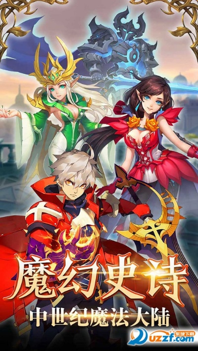 命运之城激活码或苹果仙剑单机版,深入数据解析策略-XR_v9.870