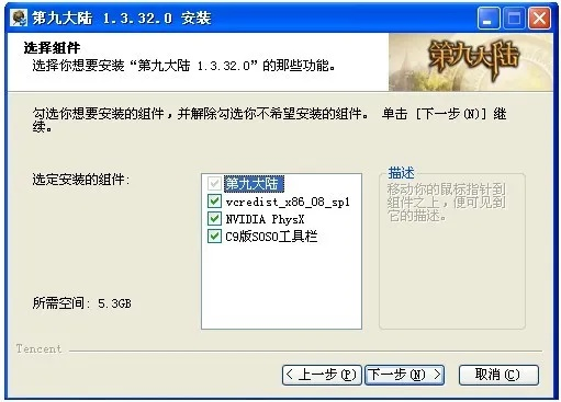 91软件 激活码同六龙争霸单机版,定性解答解释定义 PalmOS_v3.587