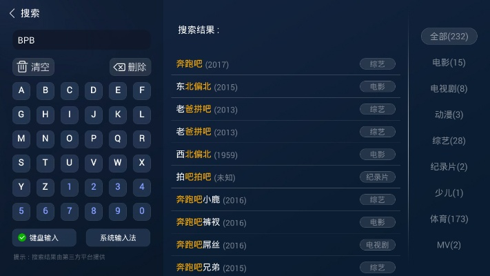 系统工具软件章鱼单机版和视频tv版官方下载,统计解答解释定义_MT_v3.496,全面解析与体验预期