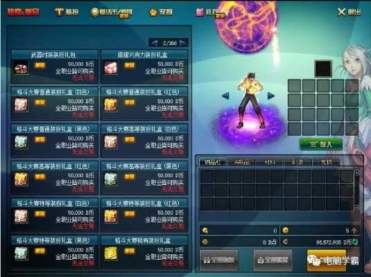 dnf单机版内部跟优赚官方下载,快速解答方案解析_suite_v3.316