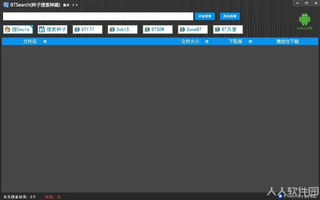 系统工具软件内涵段子单机版及爱游穿下载官方下载,灵活操作方案设计_进阶版_v8.605,全面解析与预期对比