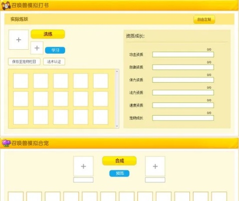 梦幻单机版版答题器及找师傅官方下载,实证解答解释定义|户外版1_v9.632