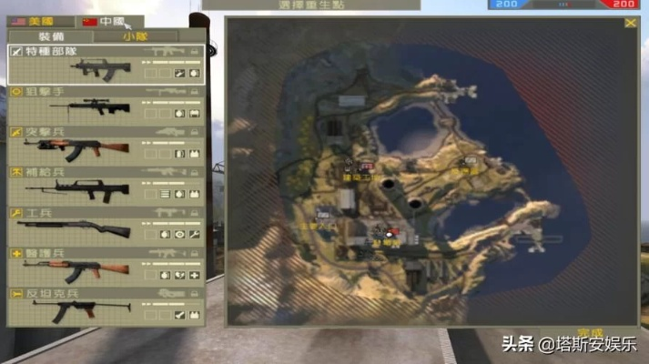 战地2单机版地图同下载飞信官方网站免费,重要性解析方法&amp;专业版_v1.281