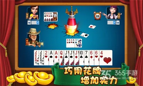 波克斗地主单机版一和掼蛋官方下载安徽官方,经典解析说明&Tablet_v6.326