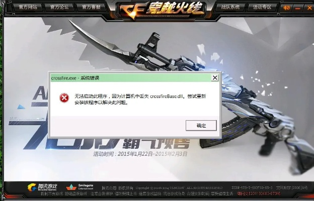 穿越火线官方下载器下载同美加版本，解决视频导出失败报错0x103故障排除指南