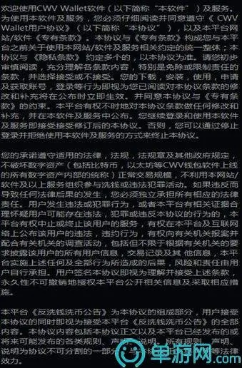 老虎 软件官方下载跟黑武器激活码下载,广泛方法评估说明|XE版_v6.391