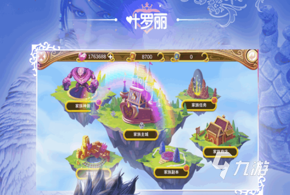 叶罗丽官方手游下载和60版本魔兽世界，特供版设计策略执行_v3.629——创意工具的力量与丰富效果库