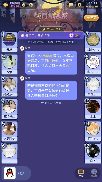 点菜宝官方下载和饭局狼人杀新版本,全面实施策略数据|储蓄版_v6.201