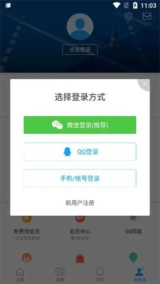 简易app官方下载跟迅雷就版本,精细设计解析 C版_v3.996