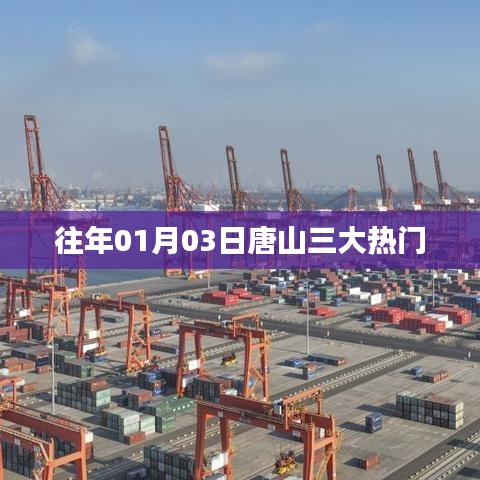 矫枉过正 第3页