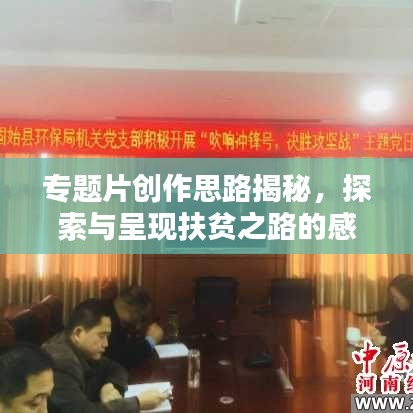 继晷焚膏 第4页