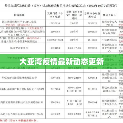 荆钗布裙 第2页