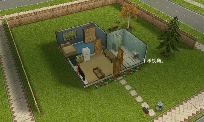 模拟人生各版本,安全性方案设计-经典款_v9.248