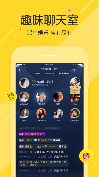 兔聊版本,最新方案解析&3DM_v1.803
