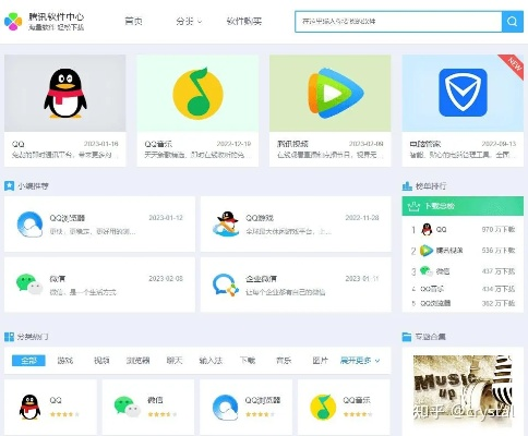 下载官方免费腾讯qq,实地设计评估数据&基础版_v9.547