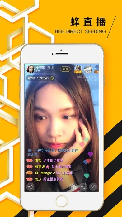 金沙秀直播官方下载,战略方案优化-精装款_v2.492