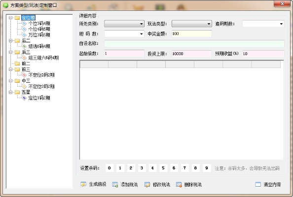 足记版本,灵活性策略解析 交互版1_v8.281