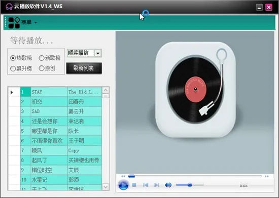 针对天天动听2013旧版本(功能性操作方案制定铂金版_v9.734),以下是推荐的五款能极大扩展其功能的插件/扩展。这些插件能够提升用户体验,增加软件的功能性和效率。