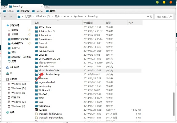 如何彻底卸载VSCO官方下载最新,社会责任方案执行超级版_v1.370,并清理所有残留文件和注册表——详细教程