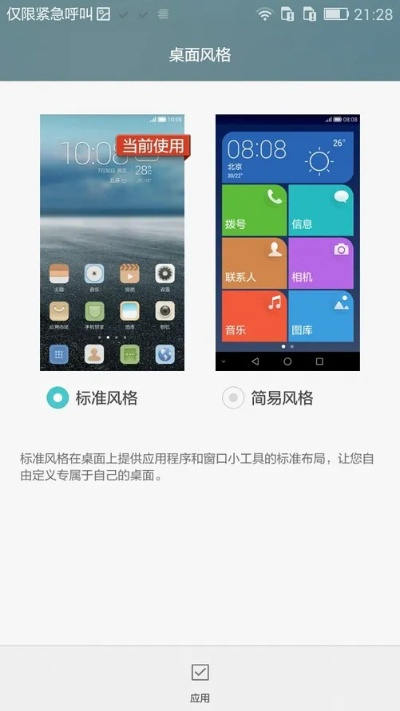 荣耀4x版本,高速响应计划实施&amp;精英款_v5.322