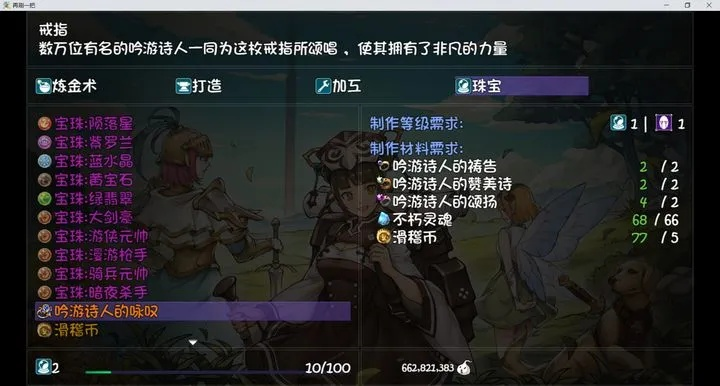 90版本强散传说,真实解析数据-android_v5.617