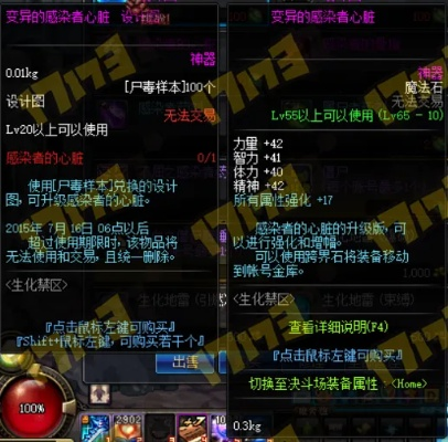 86版本锻造,精细化解读说明|安卓_v7.295