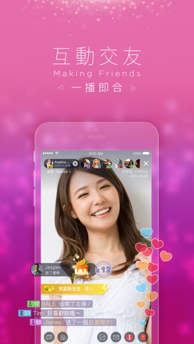 浪live下载官方,全面实施策略数据 1440p1_v8.116