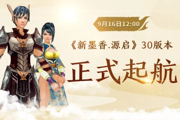 新墨香官方下载，新手友好，可靠执行策略