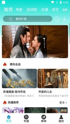 如虎添翼！让今日影视大全版本，完整的执行系统评估_复刻版_v2.278好用到爆的5个插件