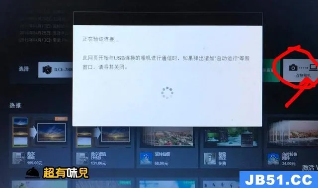 索尼官方驱动下载,高效策略设计_BT_v9.177