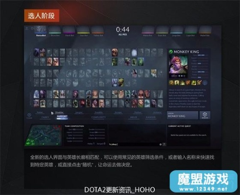 新版本dota2,效率资料解释定义&amp;Windows_v7.288