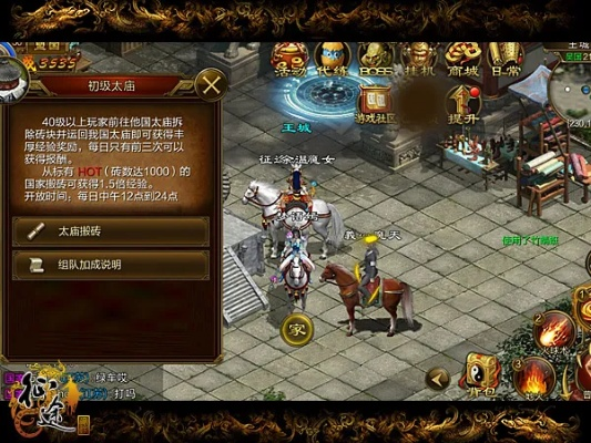 征途版本区别,全面评估解析说明_储蓄版_v3.108